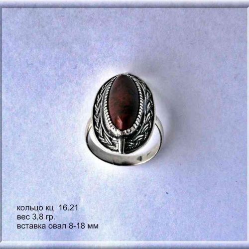 Артикул: кц 16.21; вес: 3.8 гр.