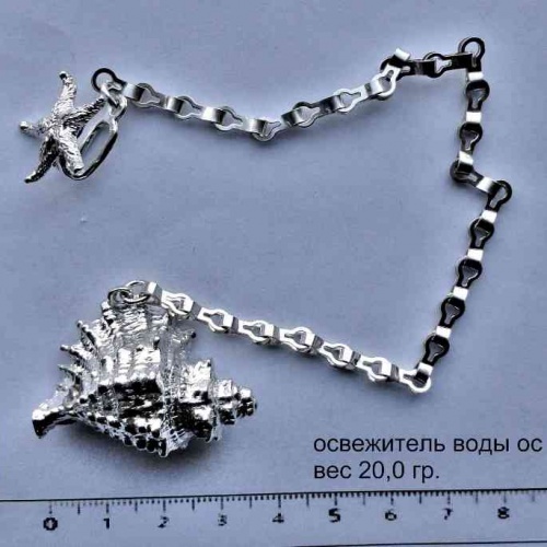 Артикул: ос 20.16; вес: 20.0гр.