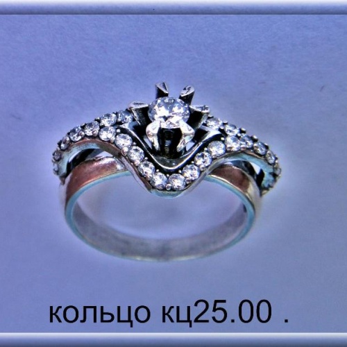 Артикул: кц 25.00