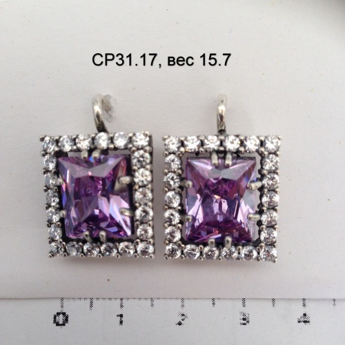 Артикул: ср 31.17; вес: 15.7 гр.