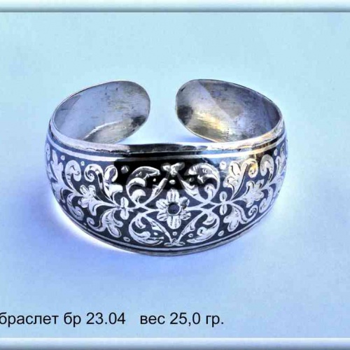 Артикул: бр 23.04; вес: 25.0 гр.