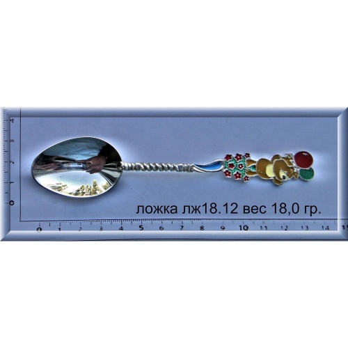 Артикул: лж 18.12; вес: 18.0 гр.