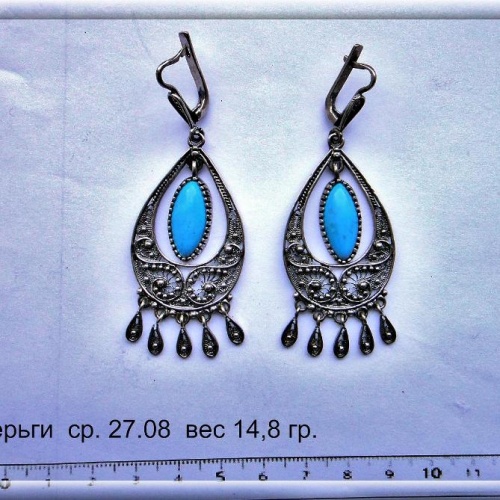 Артикул: ср 27.08; вес: 14.8 гр.