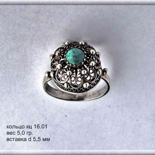 Артикул: кц 16.01; вес: 5.0; d 5,5 мм