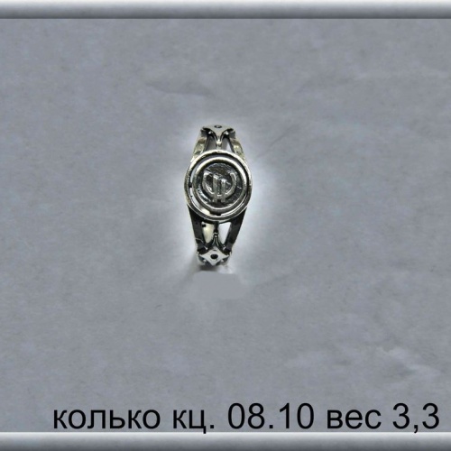 Артикул: кц 08.10; вес: 3.3 гр