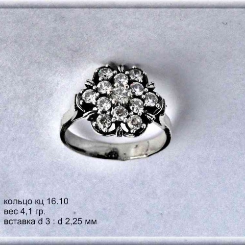 Артикул: кц 16.10; вес: 4.1; d 3: d 2,25 мм