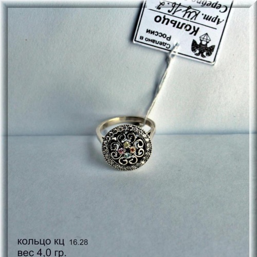 Артикул: кц 16.28; вес: 4.0 гр.