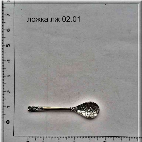 Артикул: лж 02.01