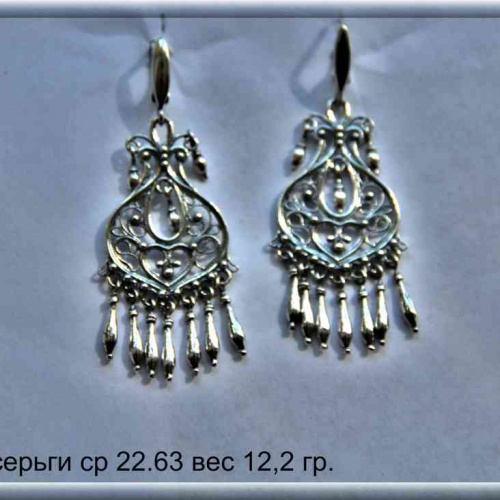 Кольца и серьги 22--