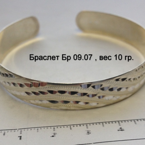 Браслет Бр 09.07 , вес 10 гр.