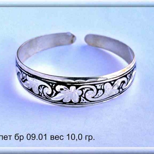 Артикул: бр 09.01; вес: 10.0 гр.