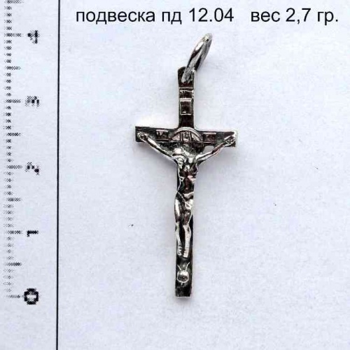 Артикул: пд 12.04; вес: 2.7 гр.