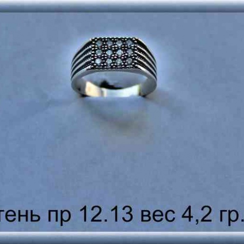 Артикул: пр 12.13; вес: 4.2 гр.