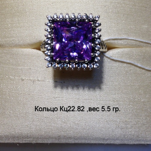 Кольцо Кц 22.82, вес 5.5 гр