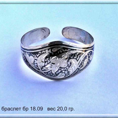 Артикул: бр 18.09; вес: 20.0 гр.