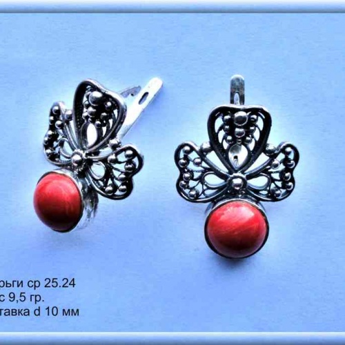 Артикул: ср 25.24; вес: 9.5 гр.