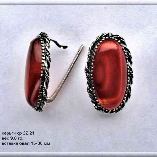 Артикул: ср 22.21; вес: 9,8 гр; d: 15-30 мм