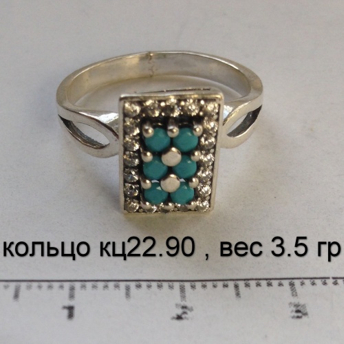 Кольцо кц22.90 , вес 3.5 гр