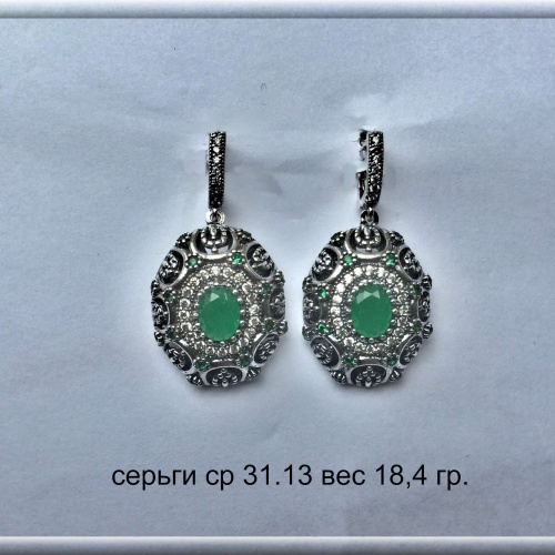 Артикул: ср 31.13; вес: 18.4 гр