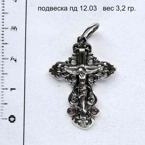 Артикул: пд 12.03; вес: 3.2 гр.