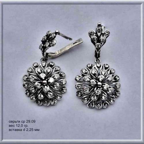 Артикул: ср 29.09; вес: 12,0 гр; d 2,25 мм.