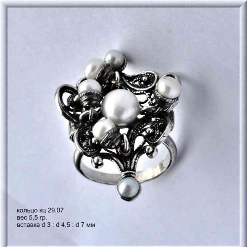 Артикул: кц 29.07; вес: 5.5 гр; d 3: d 4,5: d 7 мм.