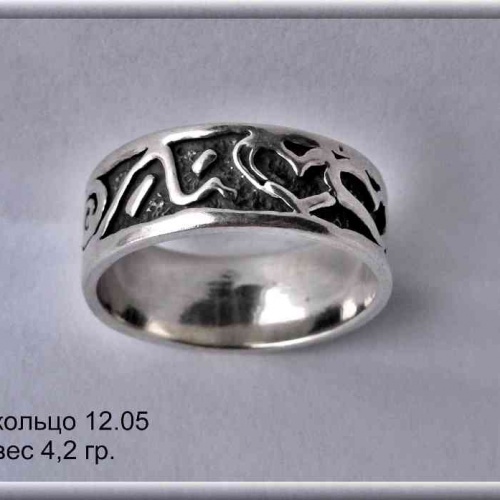 Артикул: кц 12.05; вес: 4.2 гр.