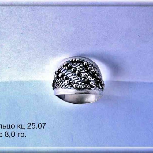 Артикул: кц 25.07; вес: 8.0 гр.