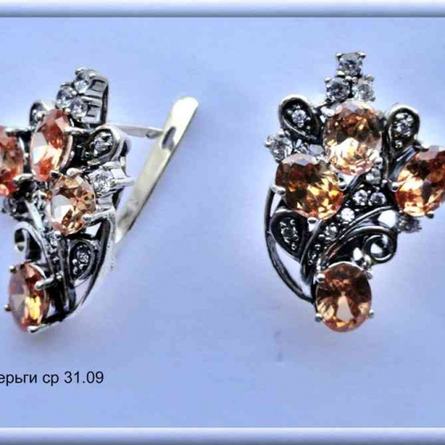 Артикул: ср 31.09.