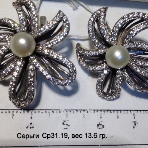 Серьги Ср 31.19, вес 13.6 гр.