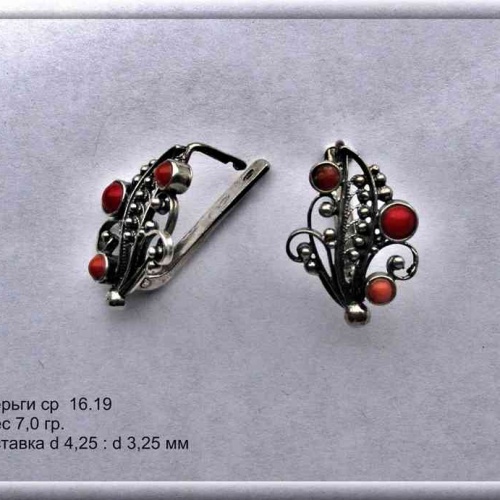 Артикул: ср 16.19; вес: 7,0 гр; d 4,25: d 3,25 мм