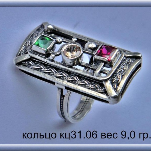 Артикул: кц 31.06; вес: 9.0 гр.