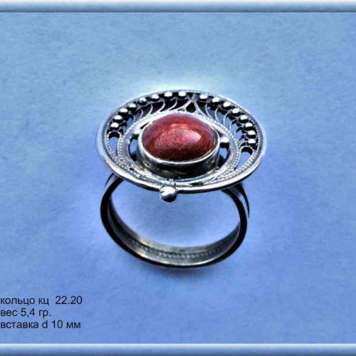 Артикул: кц 22.20; вес: 5,4 гр; d: 10 мм