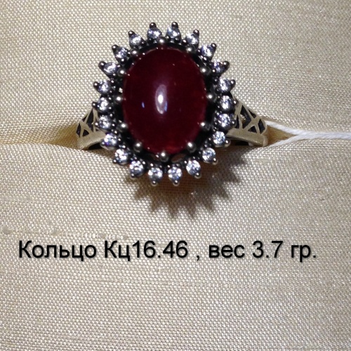Кольцо Кц 16.46, вес 3.7 гр
