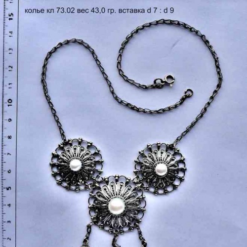 Артикул: кл 73.02; вес: 43.0 гр.; Вставки на выбор