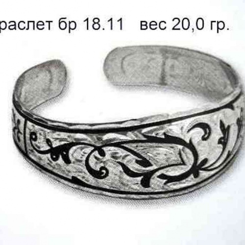 Артикул: бр 18.11; вес: 20.0 гр.