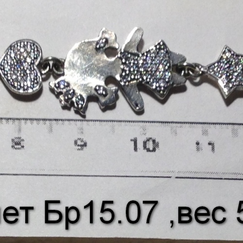 Браслет Бр 15.07, вес 5.4 гр