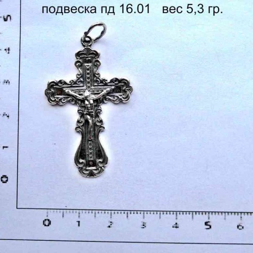 Артикул: пд 16.01; вес: 5.3 гр.