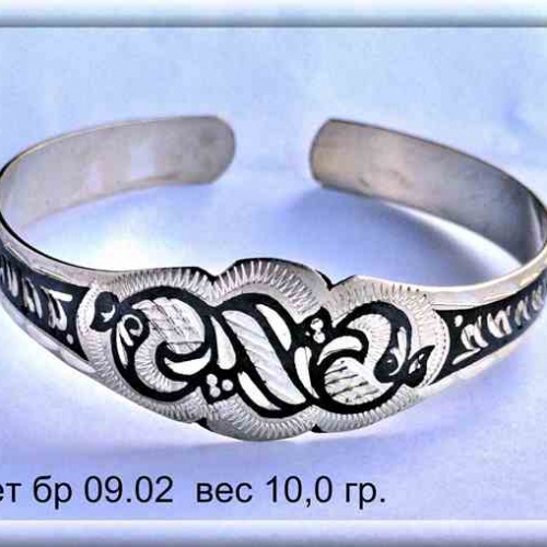 Артикул: бр 09.02; вес: 10.0 гр.