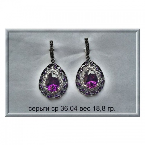 Артикул: ср 36.04; вес: 18.8 гр.