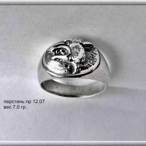 Артикул: пр 12.07; вес: 7.0 гр.