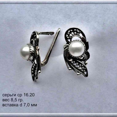 Артикул: ср 16.20; вес: 8,5 гр; d 7,0 мм