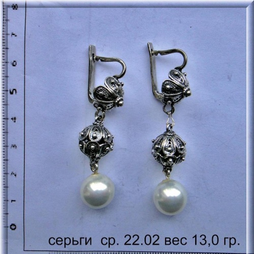 Артикул: пд 22.02; вес: 13.0 гр.