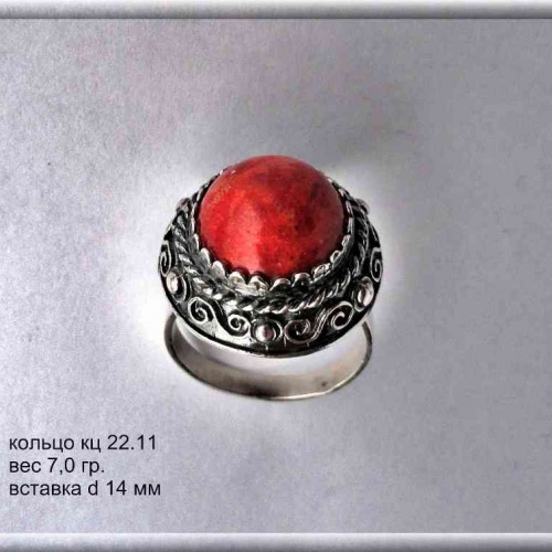 Артикул: кц 22.11; вес: 7,0 гр; d: 14 мм