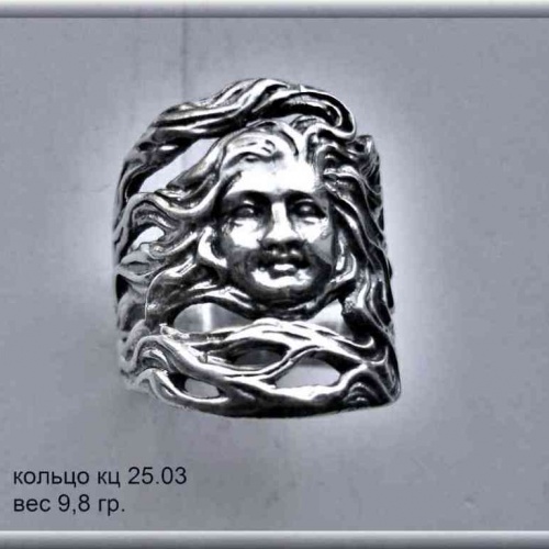 Артикул: кц 25.03; вес: 9.8 гр.