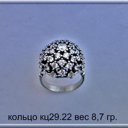 Артикул: кц 29.22; вес: 8,7 гр