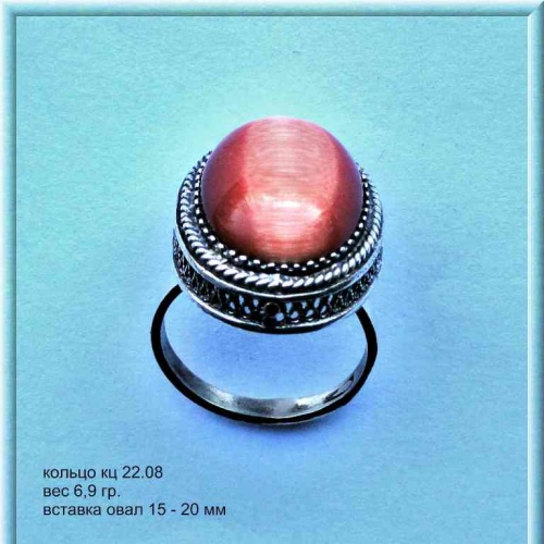 Артикул: кц 22.08; вес: 6,9 гр; d: 15-20мм