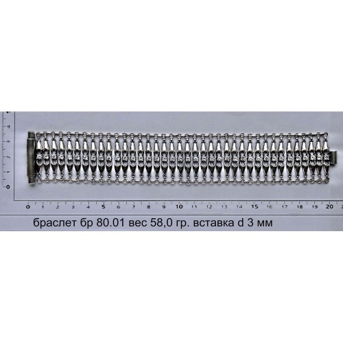 Браслеты 80--