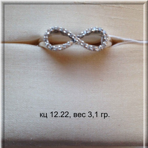 Артикул: кц 12.22; вес: 3.1 гр.