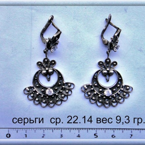 Артикул: ср 22.14; вес: 9,3 гр.